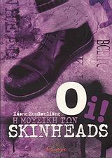 Oi! Η μουσική των Skinheads
