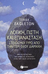 Λογική, πίστη και επανάσταση