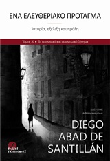 Ένα ελευθεριακό πρόταγμα: ιστορία, εξέλιξη και πράξη