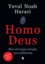 Homo Deus