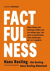 Factfulness