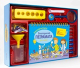 Επιστημονικά πειράματα για παιδιά