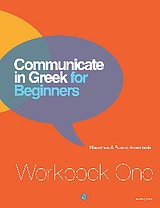 Communicate in Greek for Beginners