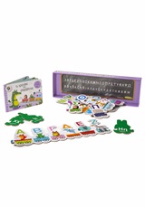 Το τρενάκι της αλφαβήτας