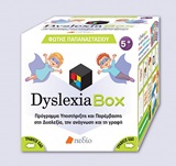 Dyslexia Box
