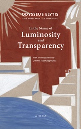 In the Name of Luminosity and Transparency