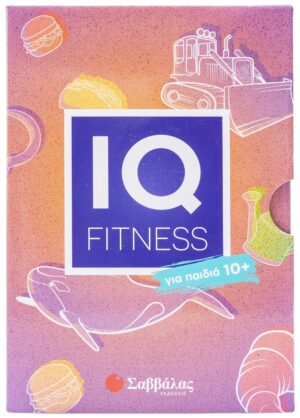 IQ fitness για παιδιά 10+