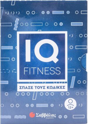 IQ fitness: Σπάσε τους κώδικες