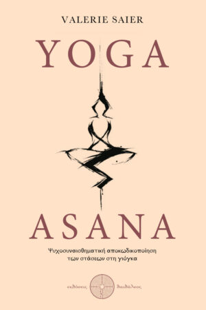 Yoga Asana
