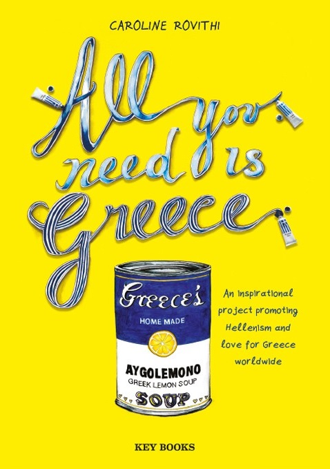 All you need is Greece