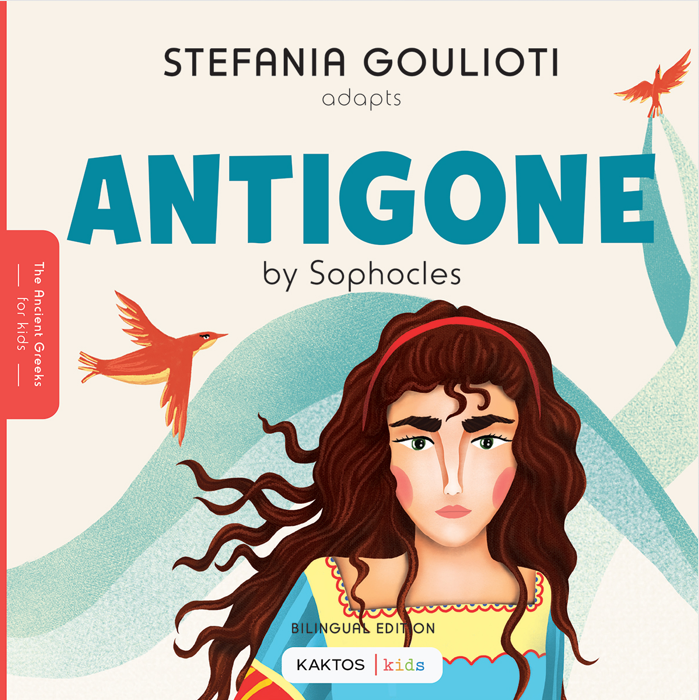 Antigone