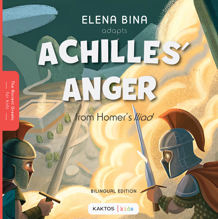 Achilles’ anger