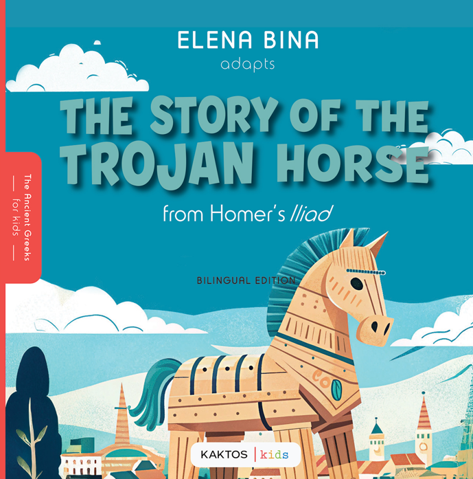 The story of the Trojan Horse