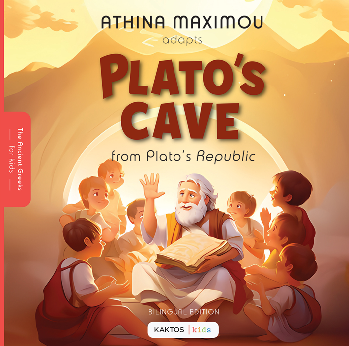 Plato’s cave