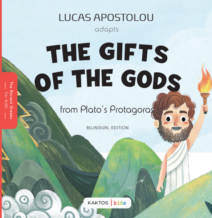 The gifts of the gods