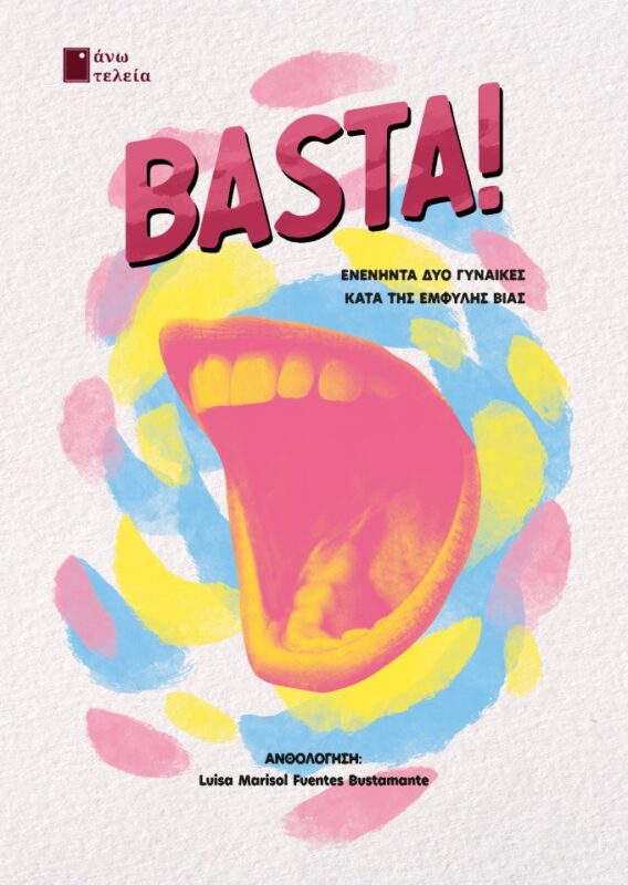 Basta!